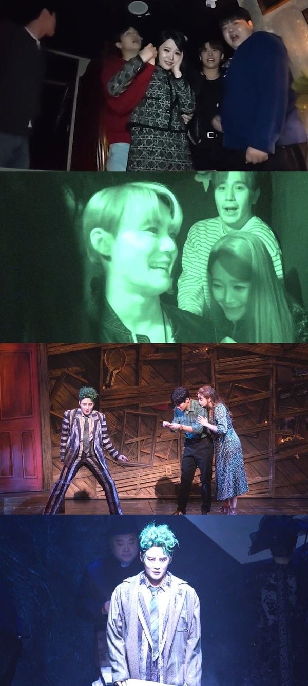 사진제공= MBC ‘전지적 참견 시점’  