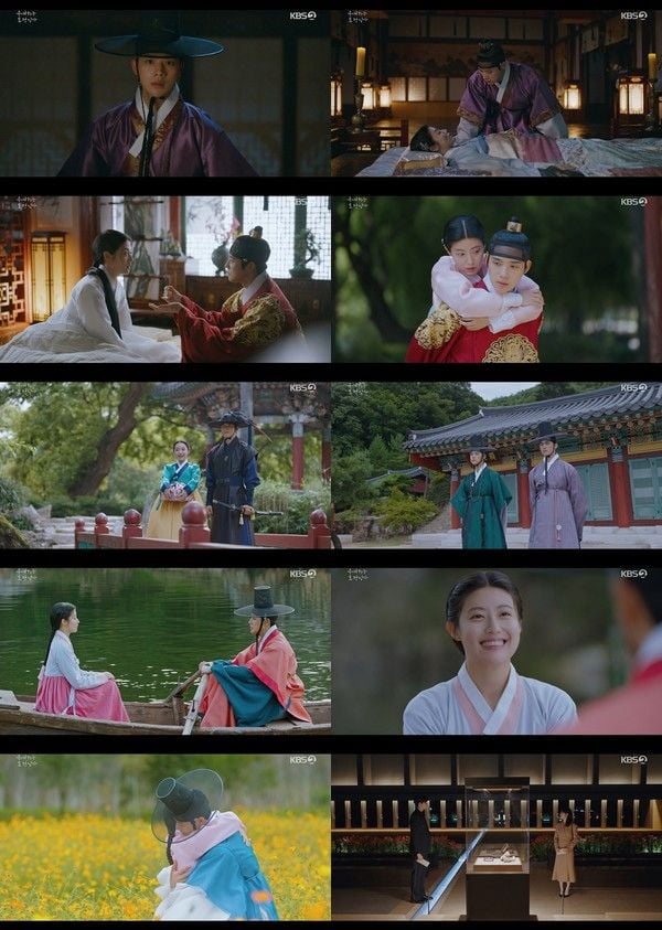 사진 제공: KBS 2TV 토일 미니시리즈 <은애하는 도적님아> 영상 캡처 