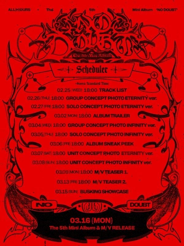 [사진 = 이든엔터테인먼트 제공]