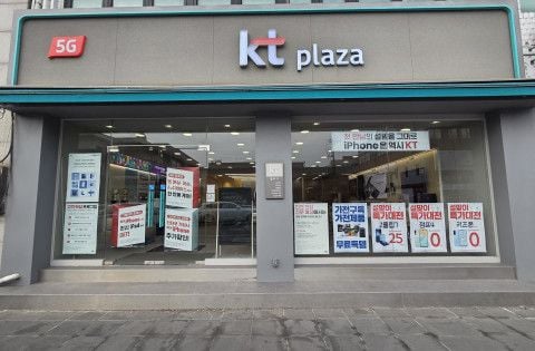 KT플라자 매장 전경(KT플라자 안성중앙직영점)  