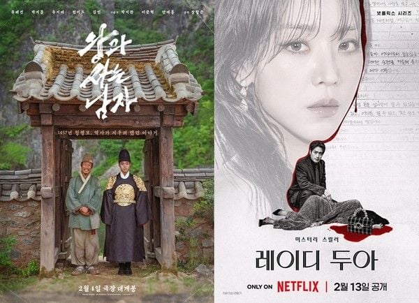 이미지 제공 – 비에이엔터테인먼트, Netflix  