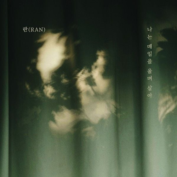 [사진 제공: 아뿔사]  