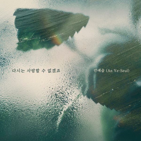 [사진 제공: 요구르트 스튜디오] 