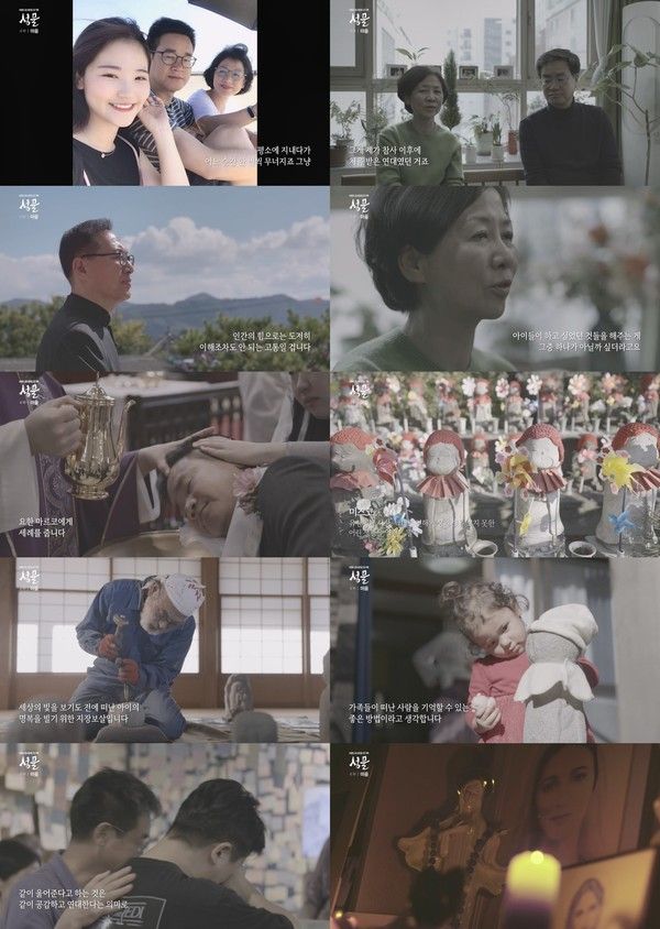 (사진제공 = KBS 1TV ‘성물’)  