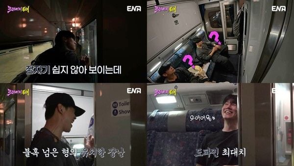 사진제공= ENA, TEO  