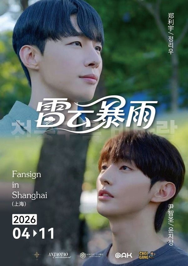 [사진 제공: 오크컴퍼니]  