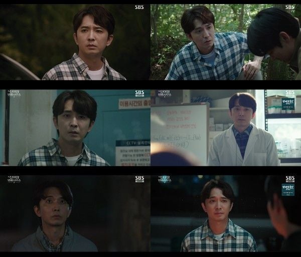 사진 제공 : SBS 금토드라마 <신이랑 법률 사무소> 