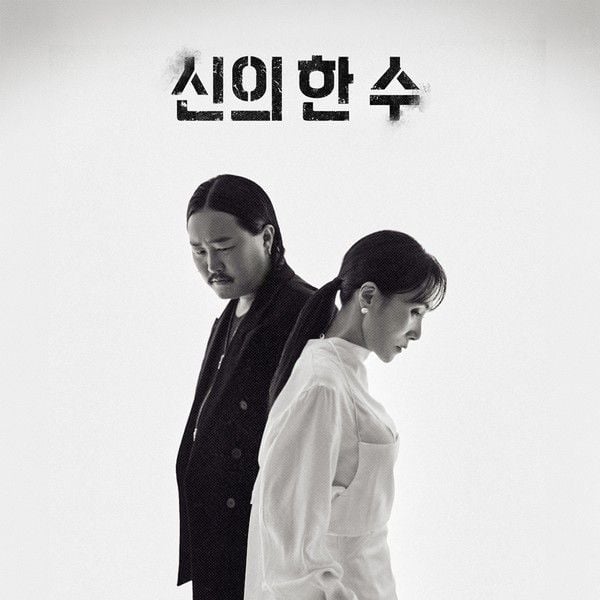 [사진 = 메이저나인 제공] 