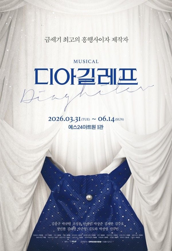 <자료제공-쇼플레이>