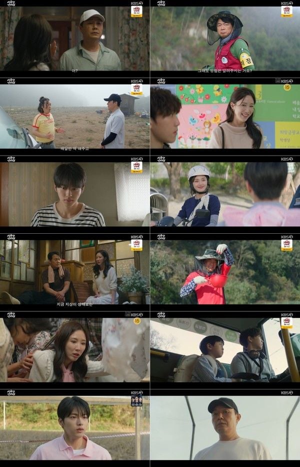 사진 제공: KBS 2TV 미니시리즈 <심우면 연리리> 방송 캡처 