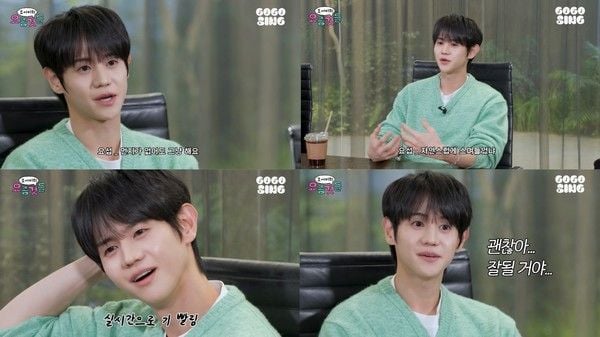 [사진 = '고고씽 (GOGOSING)' 유튜브 캡처]  