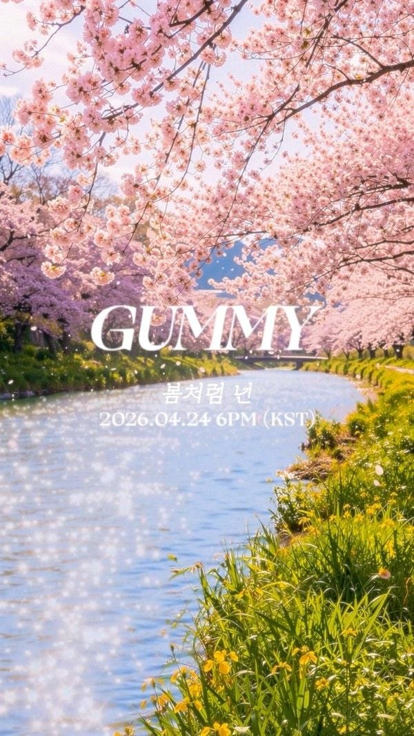 [사진 = 아메바컬쳐 제공]  