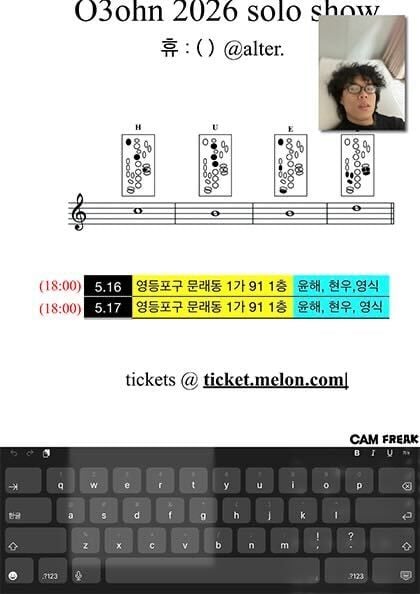 [사진 = CAM 제공] 