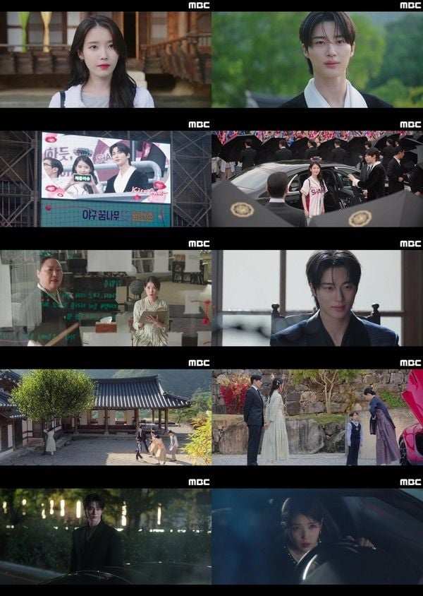 사진 제공: MBC 금토드라마 <21세기 대군부인> 영상 캡처  