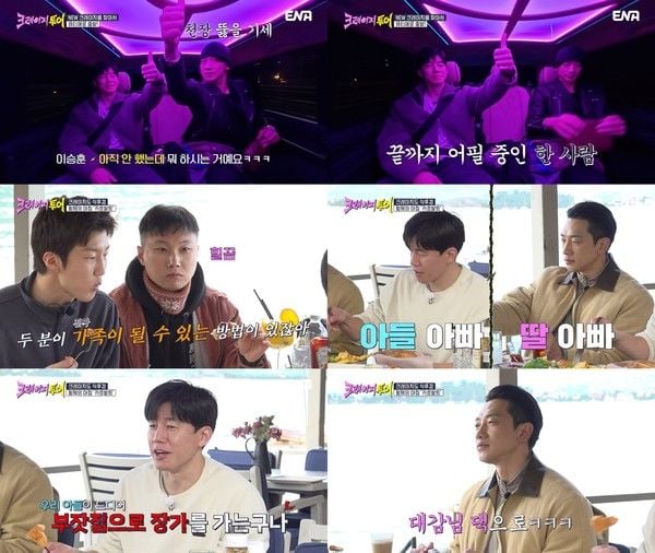 사진제공= ENA, TEO  