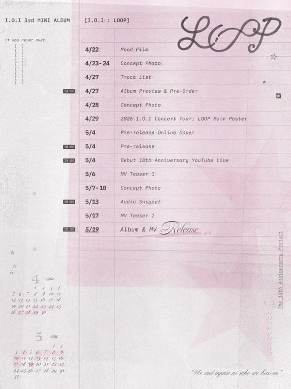 [사진 = 스윙엔터테인먼트 제공] 