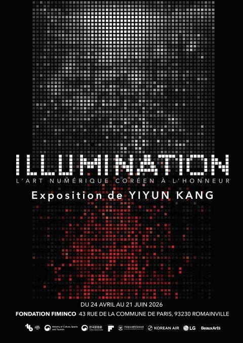 강이연 개인전 공식 포스터(주프랑스한국문화원 제공)  