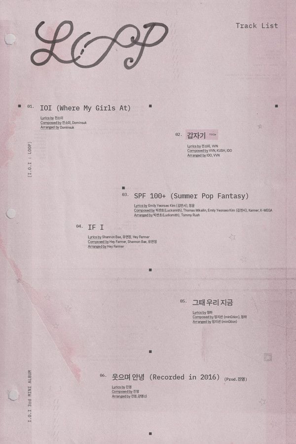 [사진 = 스윙엔터테인먼트 제공]  