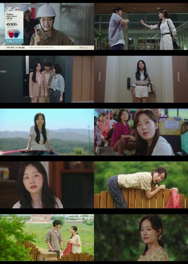 사진 제공 : SBS 수목드라마 <오늘도 매진했습니다> 영상 캡처 