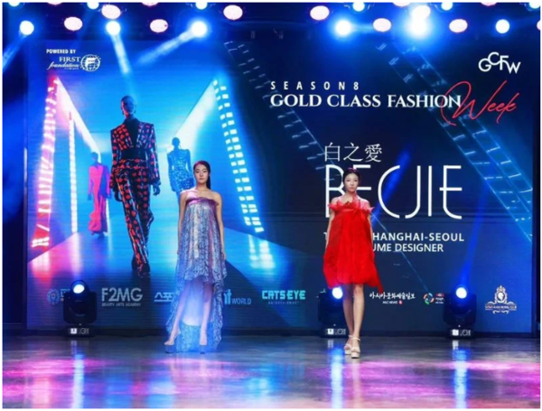 골드클래스 패션위크 시즌8 백지애 오프닝 개막 패션쇼에 선 신유정, 이서율  