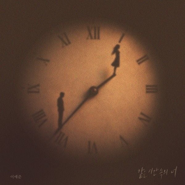 [사진 = HNS HQ 제공] 