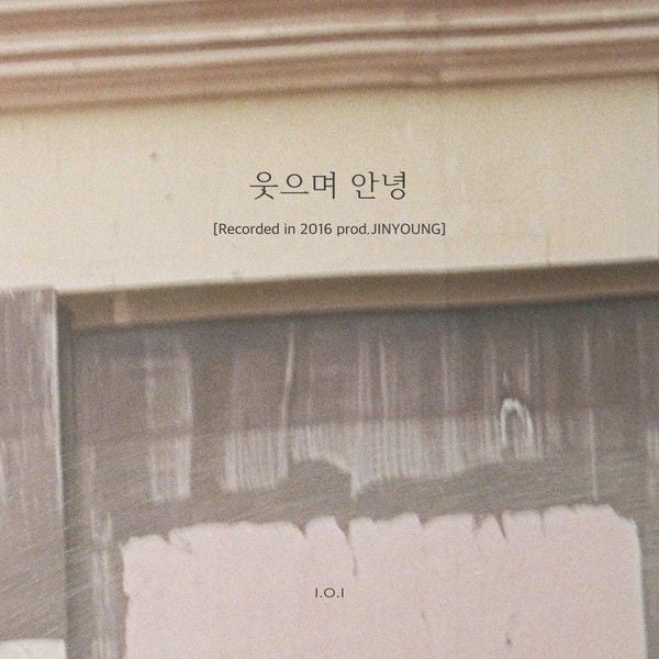 [사진 = 스윙엔터테인먼트 제공]  
