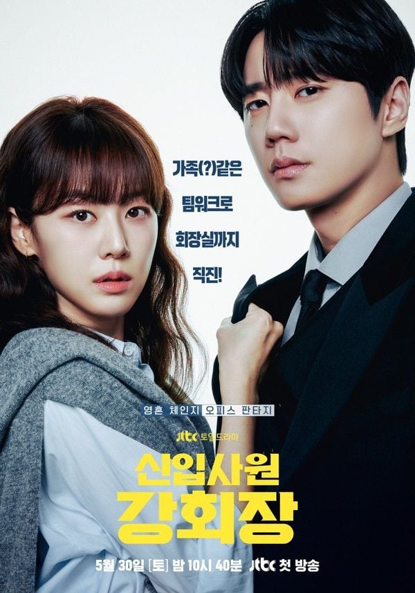 사진 제공: SLL, 코퍼스코리아  