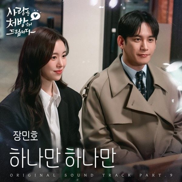 [사진 = 냠냠엔터테인먼트 제공]  