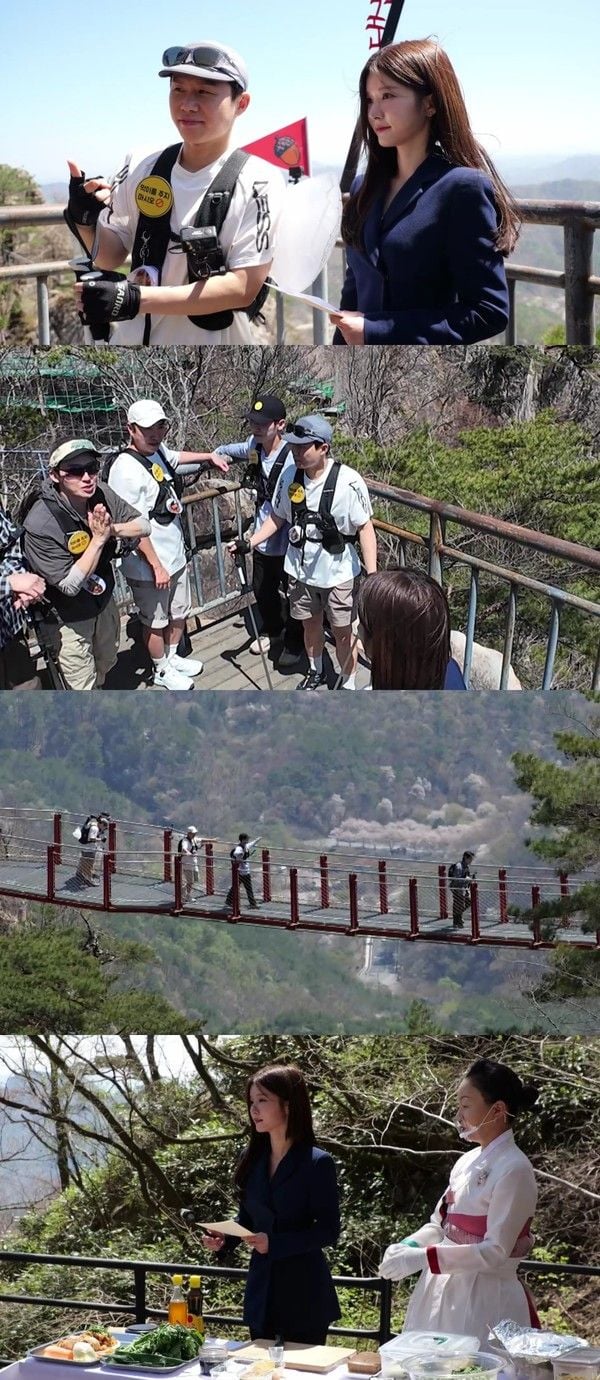 사진 제공 : MBC <최우수산(山)> 