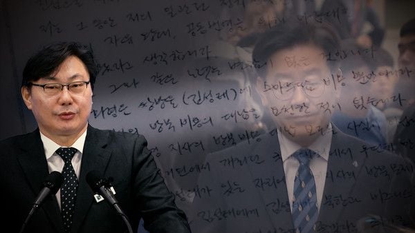 사진=MBC 제공  