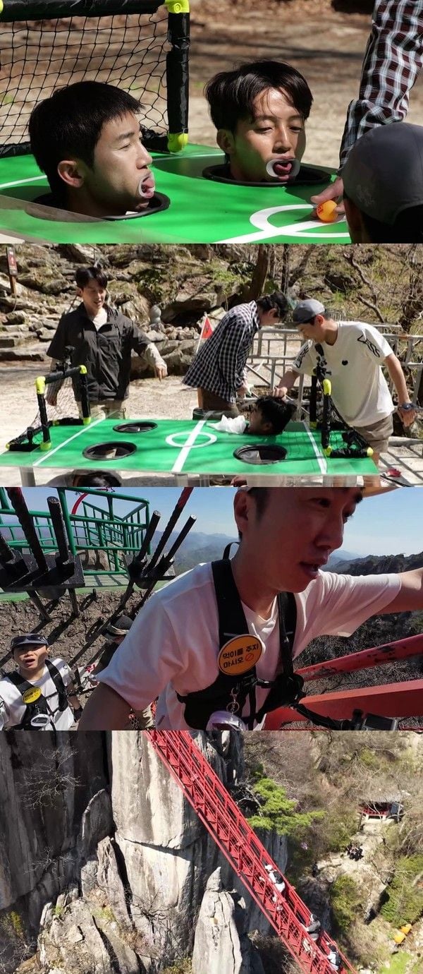 사진 제공 : MBC <최우수산(山)>  