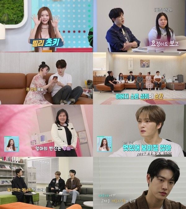 [사진 = KBS 2TV ‘살림남’ 방송 캡처]  
