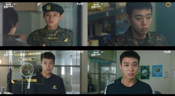 [사진 = tvN '취사병 전설이 되다' 방송 캡처]  
