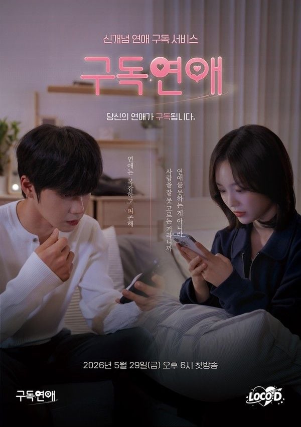 [사진 제공: 내츄럴리뮤직]