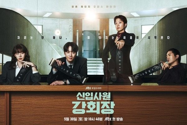 사진 제공: SLL, 코퍼스코리아