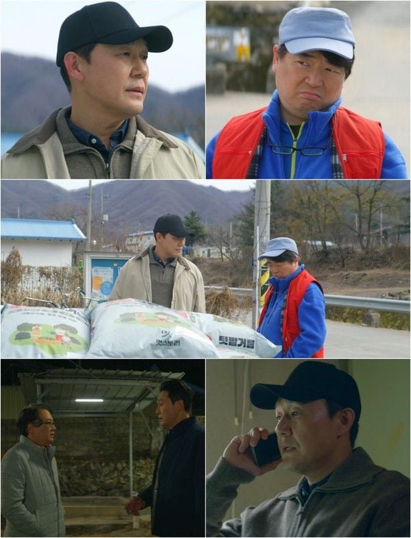 사진 제공: KBS 2TV 미니시리즈 <심우면 연리리> 