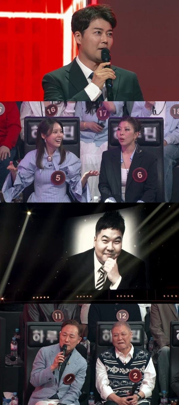 사진 제공 : JTBC <히든싱어8>