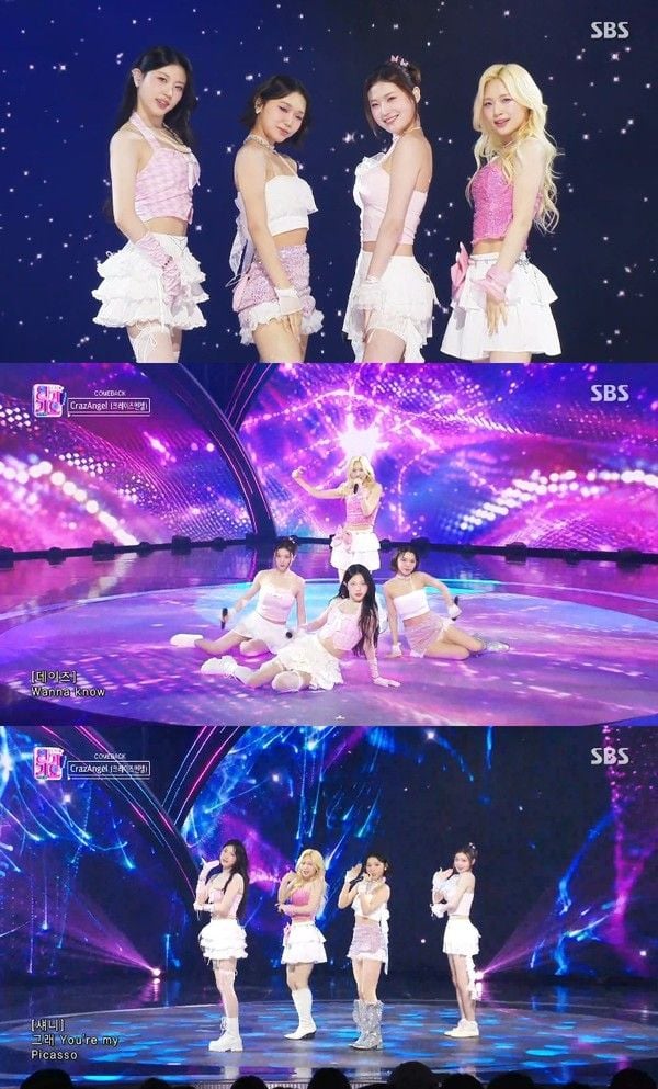 [사진 = SBS '인기가요' 방송 캡처]  