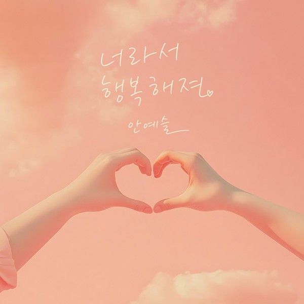 [사진 제공: 요구르트 스튜디오]  