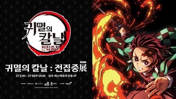 [사진 제공: ㈜다날엔터테인먼트]