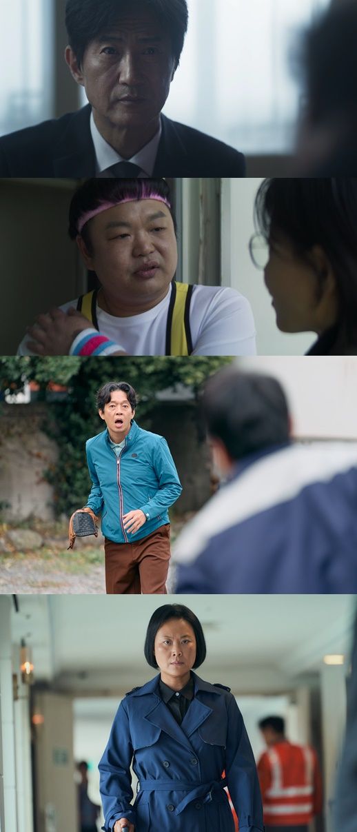 <사진> MBC ‘오십프로’