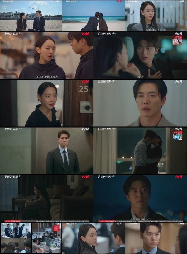 사진 제공 = tvN ‘은밀한 감사’ 9회 캡처  