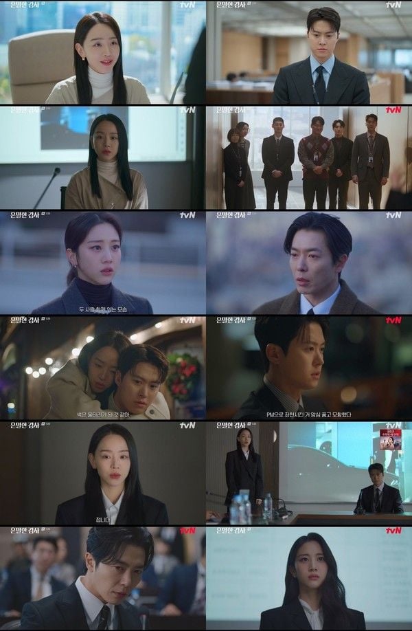 사진 제공 = tvN ‘은밀한 감사’ 10회 캡처