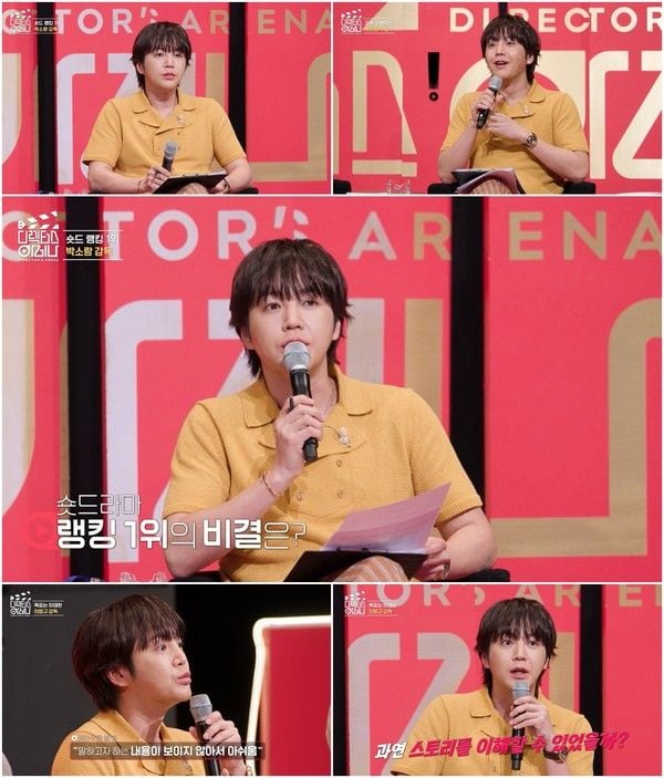 사진 제공: ENA <디렉터스 아레나> 방송 캡처  