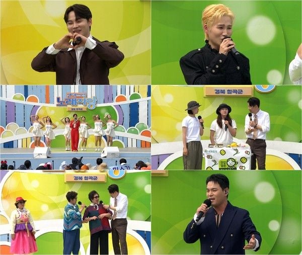 사진제공: 전국노래자랑