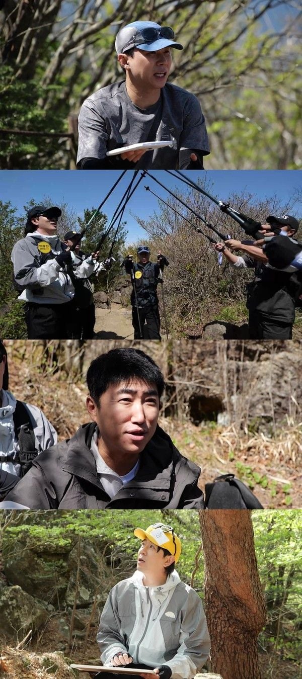사진 제공 : MBC <최우수산(山)>  