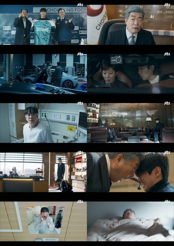 사진 제공: JTBC 토일드라마 <신입사원 강회장> 영상 캡처