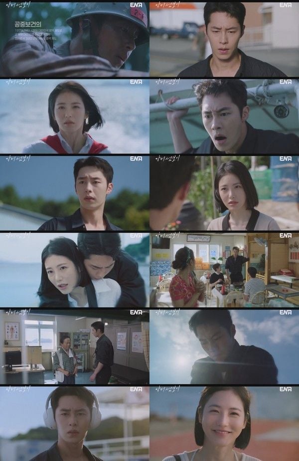 사진제공= ENA ‘닥터 섬보이’ 1회 캡처