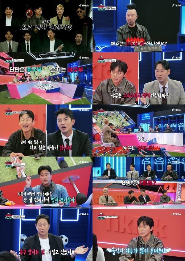 사진 제공 : 틱톡(TikTok) <티키티키 타카타카 토크토크쇼> 영상 캡처