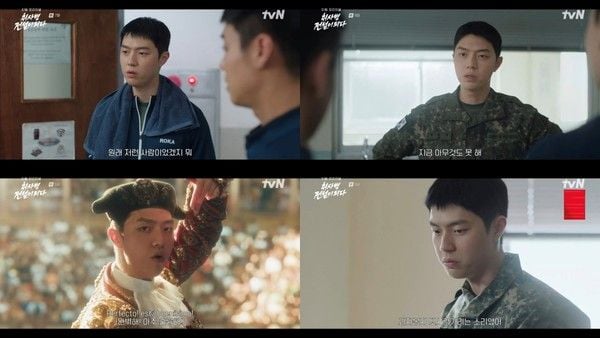 [사진 = tvN '취사병 전설이 되다' 방송 화면 캡처] 